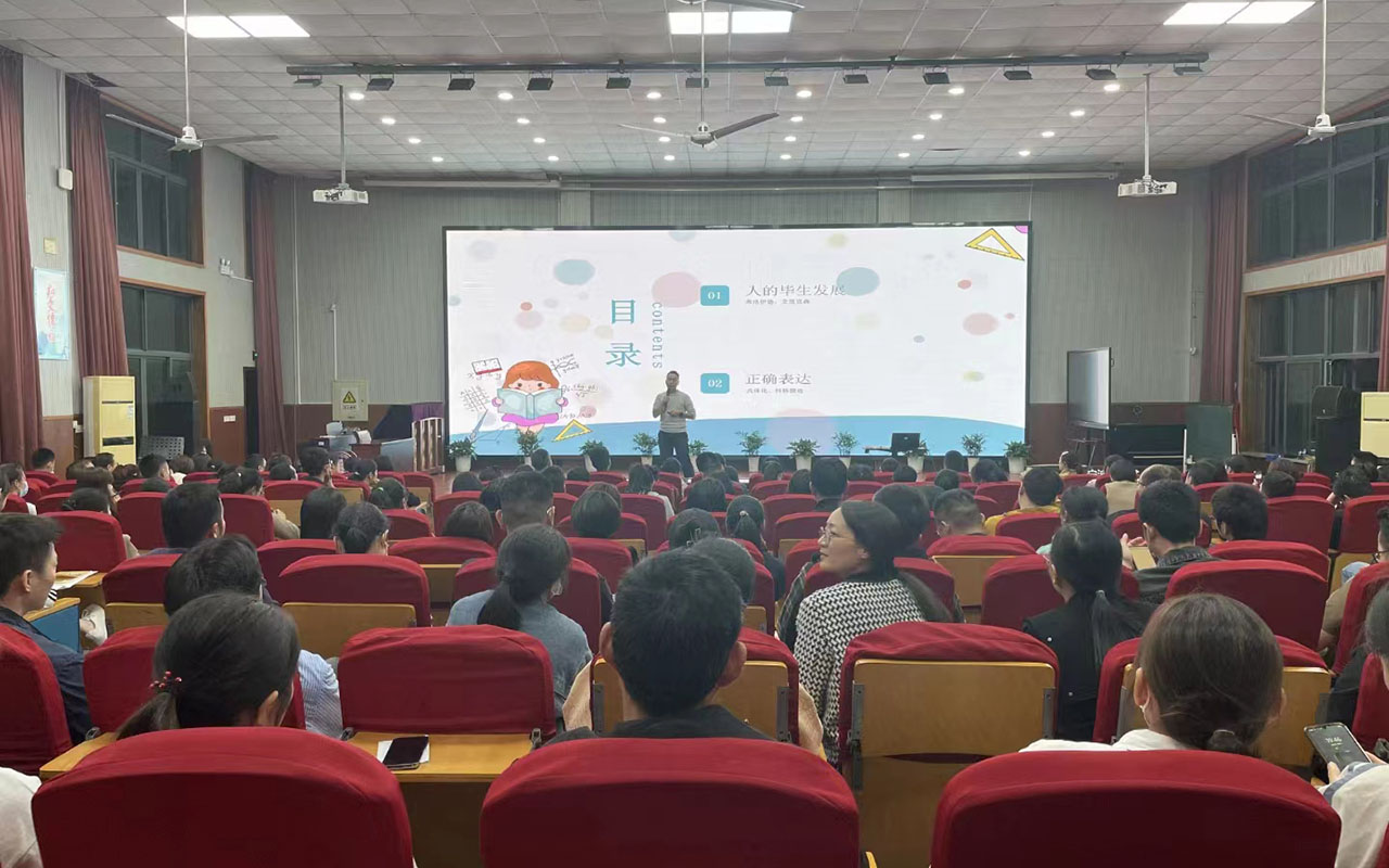 三江雅戈尔小学