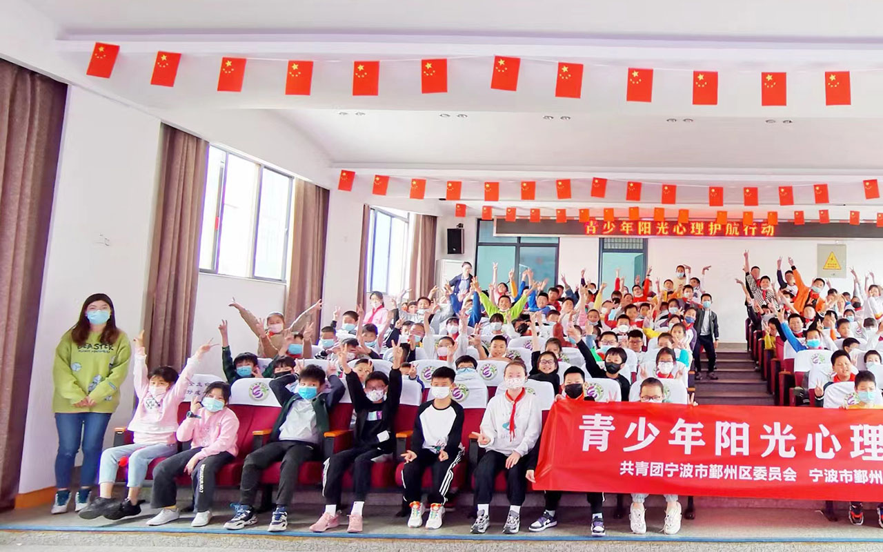 三江青少年阳光护航